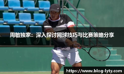 leyu登录入口