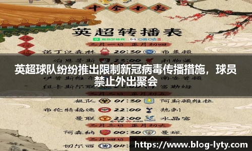 leyu官网