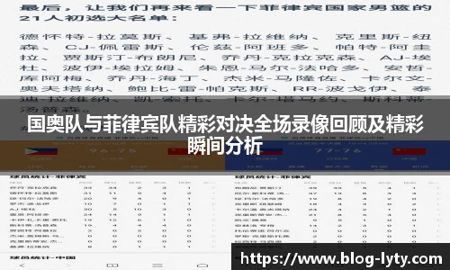leyu登录入口