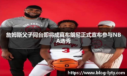 leyu登录入口
