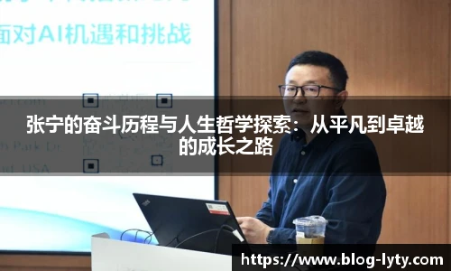 leyu登录入口